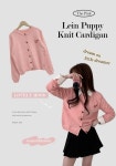 더핑크 [러블리/여리무드/보들촉감] 르인 루즈핏 퍼피 자수 니트 가디건 (3color)