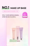 [클라뷰]화이트펄세이션 아이디얼 액트리스 백스테이지 크림 SPF30+ PA+++ [W CONCEPT]