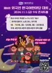 행사안내 게시판목록 | 가톨릭대학교