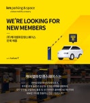 [(주)케이엠파킹앤스페이스] 원격운영센터 운영 담당자(파트장) 채용의 건 - 사람인