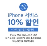 Apple 개별 수리 서비스 제공업체 프로그램, 전 세계로 확대 > 애플뉴스 - KMUG 케이머그