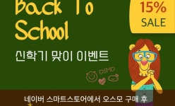 초등 코딩 배우기! 학원 안가고 오스모 코딩으로 독학 해요 (유아부터 어린이까지) > OSMO 사용팁 - KMUG 케이머그