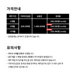 [신림/대학동] 청년들을 위한 Co-Living & Making 호암로 스튜디오 (개인독립실/월22) > 사무실공유 - KMUG 케이머그