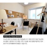 [신림/대학동] 청년 크리에이터를 위한 Co-Living & Making 호암로 스튜디오 (개인독립실/월22) > 사무실공유 - KMUG 케이머그