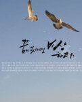 오류안내 페이지 | KMUG 케이머그 [자작] 벅찬감동천년의땅(캘리그라피) >  | KMUG 케이머그