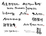 오류안내 페이지 | KMUG 케이머그 [캘리]요청캘리 이것저것 7 >  | KMUG 케이머그