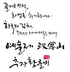 오류안내 페이지 | KMUG 케이머그 [캘리]요청캘리 이것저것 >  | KMUG 케이머그