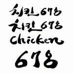 오류안내 페이지 | KMUG 케이머그 [자작]치킨678 >  | KMUG 케이머그