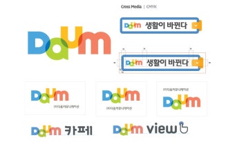 디자인 자료실 463 페이지 - KMUG 케이머그