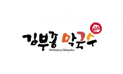 디자인 포트폴리오 342 페이지 - KMUG 케이머그