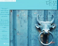 ::★루씨::대문고리 > 나의 인스타K - KMUG 케이머그