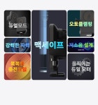 케이엔씨텍 아콘 맥포드 25메탈로버스트 차량용 컵홀더 태블릿 앤 맥세이프 무선충전거치대 MWCTR66323 : 다나와 가격비교 [다나와]...