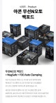 케이엔씨텍 아콘 맥포드 25메탈로버스트 차량용 컵홀더 태블릿 앤 맥세이프 무선충전거치대 MWCTR66323 : 다나와 가격비교 [다나와]...