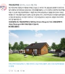 국립산림과학원 산림과학지식서비스 > 지식정보서비스 > 임업기술핸드북