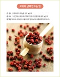 숲에서 놀자 | 국립산림과학원 웹진 숲에서 놀자