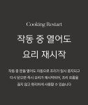 독일 콕스타 글라트 피쉬쿠커 에어프라이어 NKTFC-1000