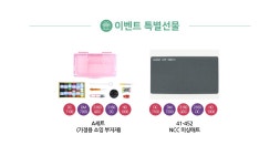 패션스타트