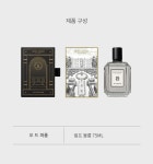 호텔도슨(HOTEL DAWSON) 호텔도슨 오드퍼퓸 향수 셀프블룸 75ml 라이트 플로럴향 (디스커버리 5종 세트 증정) - 후기 | 무신사