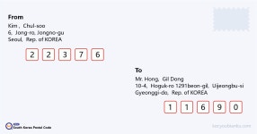 Korean Postal Code: 11690 | South Korea Postal Code