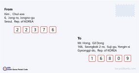 Postcode: 16809 | South Korea Postal Code