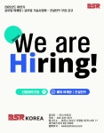 비지에스컨설팅 | [(주)비에스알코리아] 해외마케팅, 컨설턴트 담당자 모집 (신입/경력) - 사람인