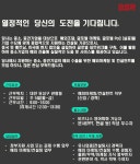 비지에스컨설팅 | [(주)비에스알코리아] 해외마케팅, 컨설턴트 담당자 모집 (신입/경력) - 사람인