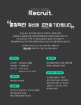 [(주)비에스알코리아] 해외영업 담당자 모집 (경력) - 사람인