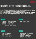 [(주)비에스알코리아] 기업 회계/인사 경영지원 신입/경력 채용 - 사람인 [(주)비에스알코리아] 기업 회계/인사 경영지원  신입/경력 채용 - 사람인