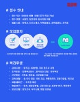 비지에스컨설팅 | [(주)비에스알코리아] 해외마케팅, 컨설턴트 담당자 모집 (신입/경력) - 사람인