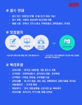 [(주)비에스알코리아] 해외마케팅, 컨설턴트 담당자 모집 (신입/경력) - 사람인