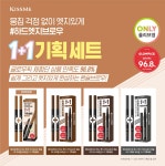 [1+1] 키스미 헤비로테이션 하드 엣지 아이브로우 펜슬 한정기획 | 올리브영 [1+1] 키스미 헤비로테이션 하드 엣지 아이브로우 펜슬 한정기획
