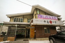 부촌식당, 맛있는 오삼불고기를 전문으로 하는 곳 - 콕콕! 지역정보 | 구석구석 떠나볼까 | 대한민국구석구석