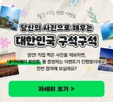 상하농원> 여행지 | 산업관광:대한민국 구석구석