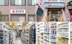 K-DRAMA 속 명장면을 탄생시킨 서울 촬영지 | 서울 공식 관광정보 웹사이트 K-DRAMA 속 명장면을 탄생시킨 서울 촬영지