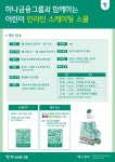 대한롤러스포츠연맹 - 공식 홈페이지