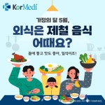 필립스 Archives - 코메디닷컴