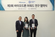 바이오·제약 Archives - 912 중 296 번째 페이지 - 코메디닷컴