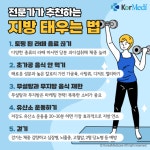 가공육 Archives - 7 중 3 번째 페이지 - 코메디닷컴