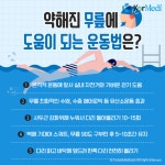 허리 Archives - 333 중 97 번째 페이지 - 코메디닷컴