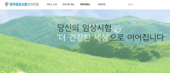 의약품 Archives - 38 중 10 번째 페이지 - 코메디닷컴