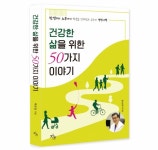 여행 Archives - 143 중 34 번째 페이지 - 코메디닷컴