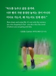 이성주의 건강편지 Archives - 166 중 9 번째 페이지 - 코메디닷컴