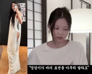 수분 Archives - 496 중 45 번째 페이지 - 코메디닷컴