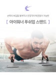 상품상세 문구는ART다. 카테고리1위 알파 공식쇼핑몰!