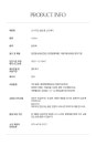 홈퍼퓸·룸스프레이 > 오니리크 상탈 룸 스프레이 160ml | 오늘의집 쇼핑 오니리크 상탈 룸 스프레이 160ml
