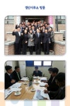 경산사무소 방문  주요 동정>청/차장>통계청소개>통계청