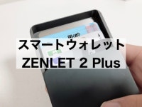 しています Zenlet2+ by f8866s shop｜ラクマ ホワイトの通販 けてます