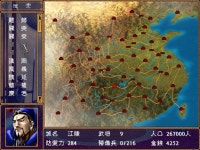 Heroes of the Three Kingdoms 2 - Kotaku