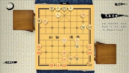 Zhōngguó Xiàngqí: Cánjú - Kotaku