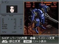 Front Mission 2089 - Kotaku